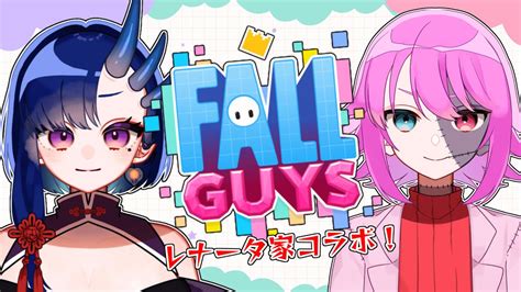 【fall Guys／コラボ】久しぶりの家族コラボ！【鬼月しの／紫々瑠るい】 Youtube