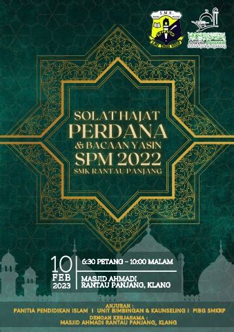 Solat Hajat Perdana Bacaan Yasin Spm Azrina Sazali Flip Pdf