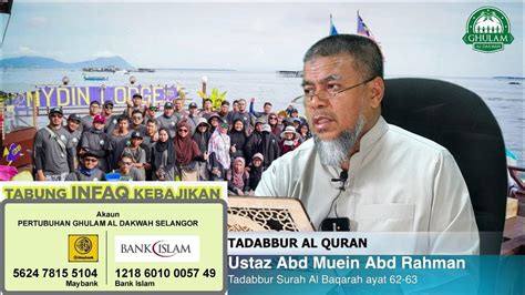 [live] 23 04 2021 Jumaat Ybhg Ustaz Abd Muein Abd Rahman Tadabbur