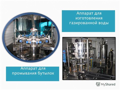 Презентация на тему: "Авторы: Замостина Анастасия, Порцева Ольга ...