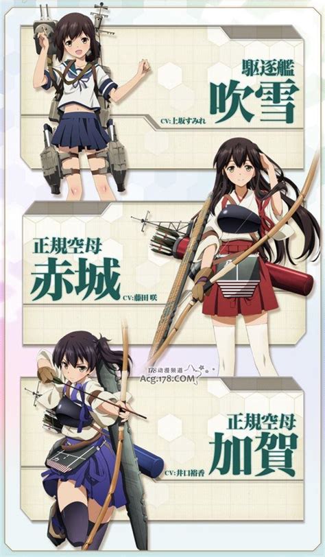 Tv動畫「艦隊collection」公開主角艦娘人設視覺圖！ 每日頭條