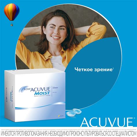 Однодневные контактные линзы ACUVUE Moist 1-Day 180 pk (BC 8.5; D -6.50 ...
