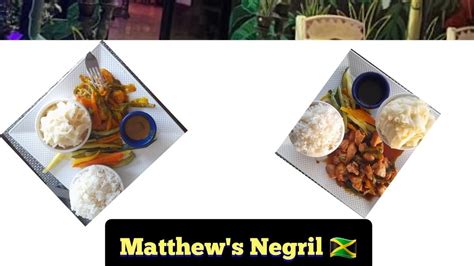 Dinner At Matthews Negril Simple Things Youtube