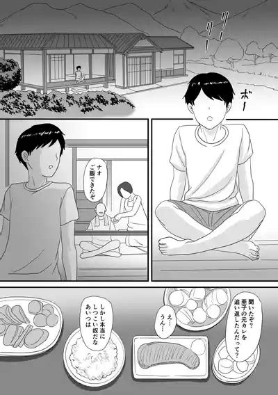 Kimi Ga Kawaru Kisetsu Nhentai Hentai Doujinshi And Manga