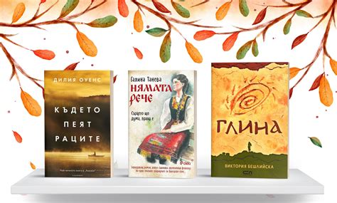 【Онлайн Книжарница СИЕЛА】Доставка на Книги ≫ Учебници