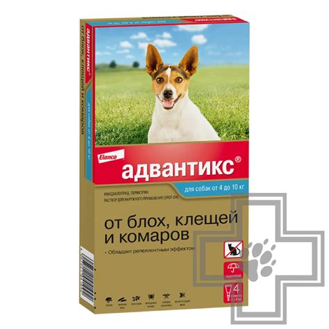 Купить Адвантикс Капли на холку от блох, клещей и комаров (цена за 1 ...