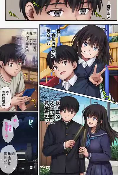 胡攪蠻纏 nhentai hentai doujinshi and manga