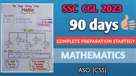 Days Strategy For Maths Ssc Cgl Ssc Cgl Maths Strategy