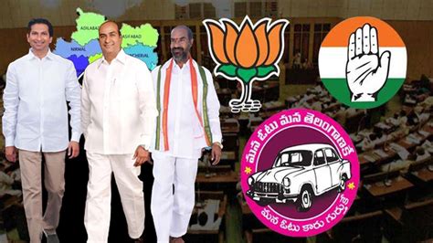 Telangana Election పరచరల కగరస బఆరఎస దకడ తరమఖ