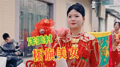 潮汕美女扛标旗感受传统文化的浪漫 bilibili B站 无水印视频解析6li6在线工具箱