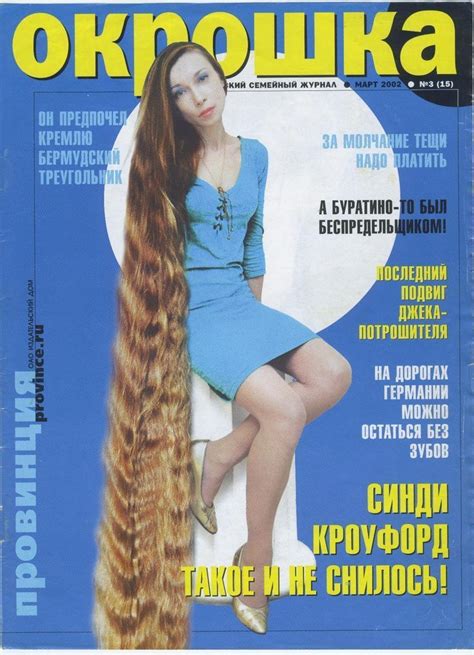 Pin von Jörn auf i Lange blonde haare Blonde haare Lange blonde