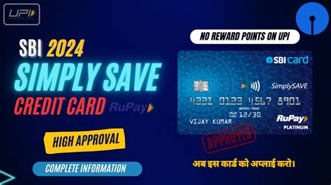 SBI SimplySAVE Credit Card Features Benefits RuPay Card UPI