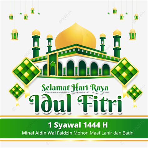 Feliz Eid Al Fitr 2023 1 Syawal 1444 Hijriyah Con Mezquita Y Ketupat