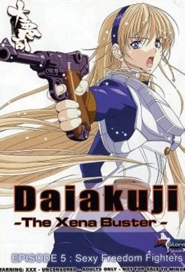 Daiakuji The Xena Buster Episode Uncensored Hentai