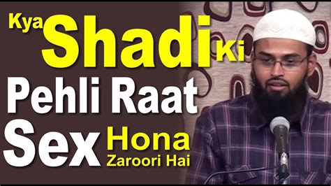 Kya Shadi Ke Pehli Raat Miya Biwi Ke Beech Jima Sex Hona Zaroori Hai By Adv Faiz Syed YouTube