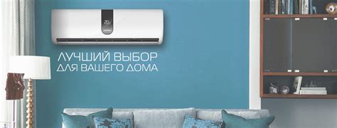 Кондиционеры Centek - официальный сайт дилера в Москве