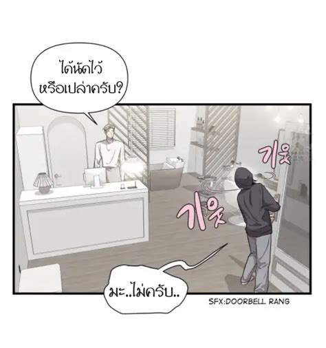 เบอร์รี่แอบแปล - เบอร์รี่แอบแปล added a new photo.