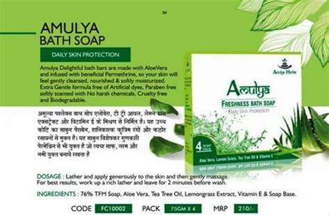 Ayurveda Natural 75 Gms X 4 Nos Amulya Freshness Bath Soap For Herbal