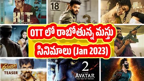 Dhamaka OTT Release Date HIT 2 OTT Release Date Galodu OTT Release