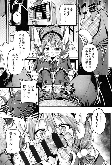 Mokkai Suruno Page Nhentai Hentai Doujinshi And Manga