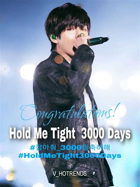 Hold Me Tight Quotes