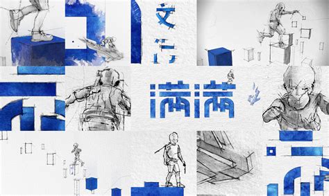 MM2 China Logo Animation on Behance