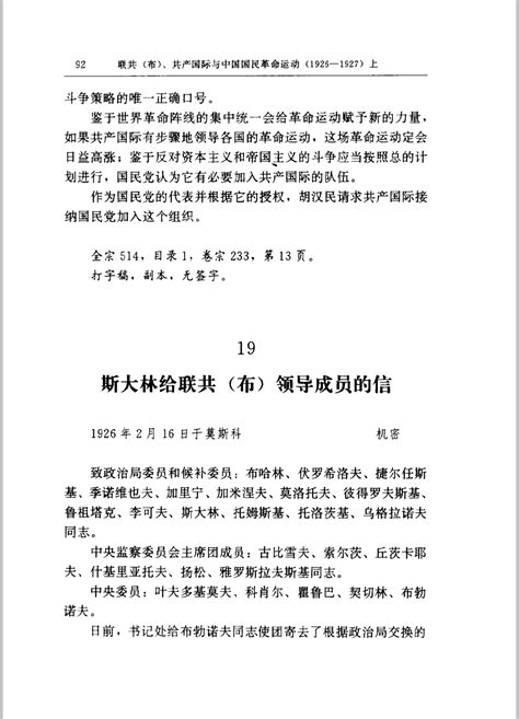 Re [新聞] 黃埔建軍百年 中央軍校校友總會啟動系列 Ptt評價