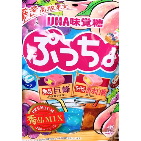 【亞菈小舖】日本零食 味覺糖 噗啾軟糖 4種風味 蘇打 可樂 葡萄 白桃風味 90g【優】 蝦皮購物