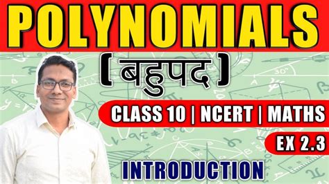 Exercise 2 3 Introduction Polynomial बहुपद Polynomials Class 10 9