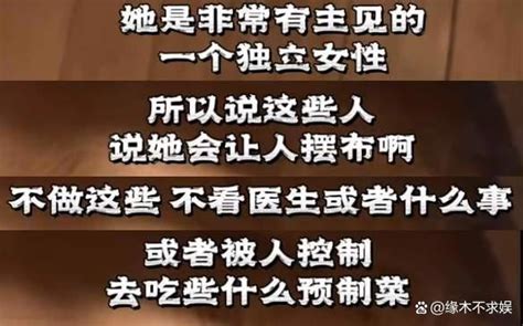 周海媚家人首直播，80岁母亲老了瘦了，姐姐弟弟露面回应质疑！