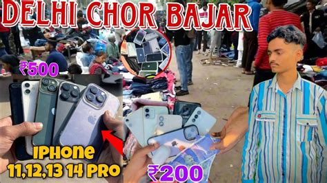 Chor Bazar Delhi Iphone 14 Pro ₹500 Saste Phone Dslr Go Pro Shoes Jama Masjid Chor Bazar Delhi