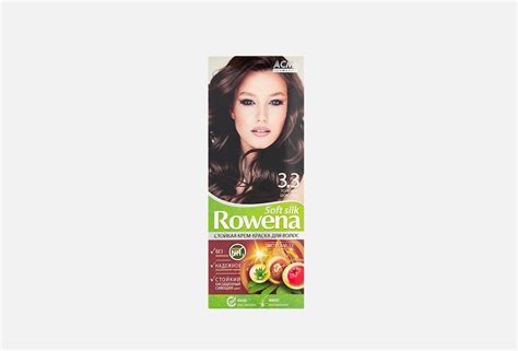 Acme Cosmetics Rowena Soft Silk