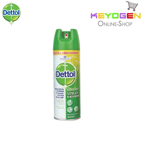 Dettol Antibacterial Germicidal Hygiene Liquid Disinfectant Spray