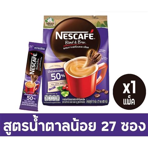 ส่งฟรี Nescafe สีม่วง Blend And Brew เนสกาแฟ เบลนด์แอนด์บรู น้ำตาลน้อย