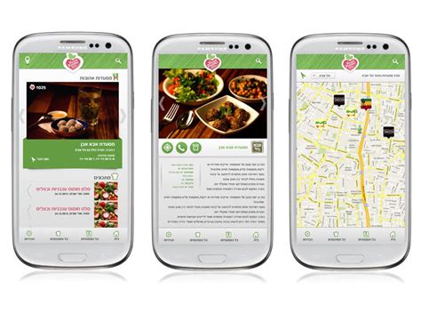 Vegan Friendly Android App Ysgraphics Design And Development