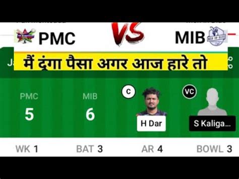 Pmc Vs Mib Dream Prediction Teams Pmc Vs Mib Gl Team Pmc Vs Mib