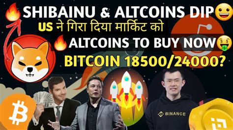 🔥portfolio गिरा पर ये मौका है खरीदने का 🚀 Altcoins To Buy Now Dip