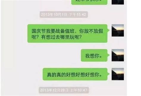 你永远都不知道明天和意外哪个会先来 所以请珍惜眼前人吧