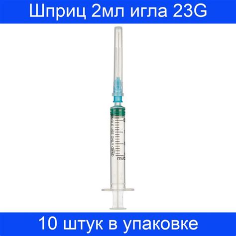 Шприц 955238 - купить с доставкой по выгодным ценам в интернет-магазине ...