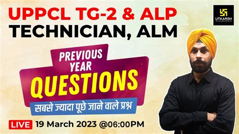 Previous Year Questions For Railway ALP ALM Technician UPPCL TG 2