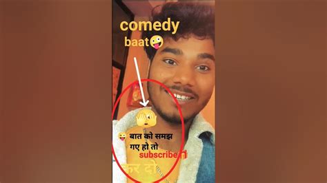 पापा जलने 😄 Comedy Video Roast 🎁 Trending Comedy Video Santali 😜