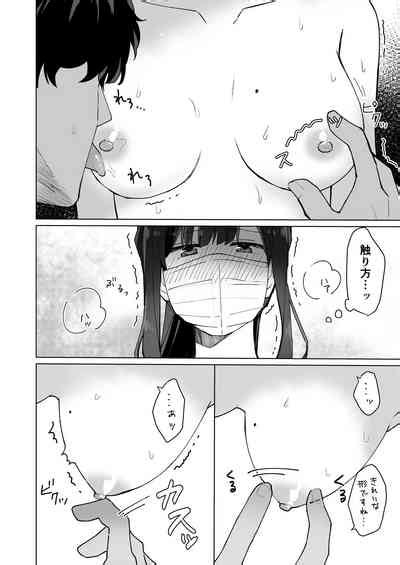 Seiyoku Genkai Uraaka Joshi Nhentai Hentai Doujinshi And Manga