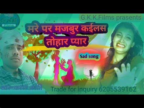 Rula Dene Wali Sad Song Hai Bhai Aplog Ek Bar Jaru Sune Youtube