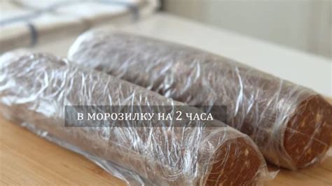 Шоколадная колбаса из печенья и какао по классическим рецептам