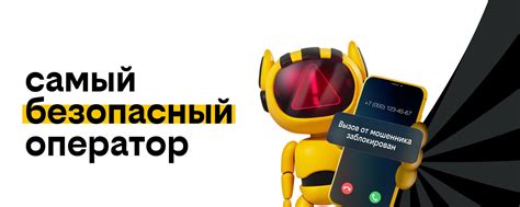 Официальное сообщество «билайн Россия» ВКонтакте — публичная страница ...