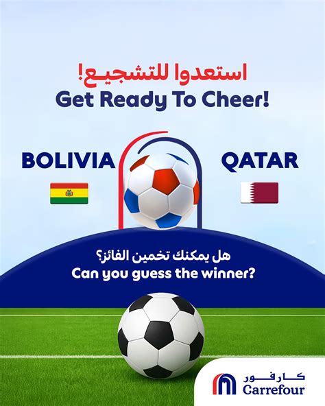 Carrefour - 🔥 Share, Like & Show Your Support! 🏆 Can you guess the