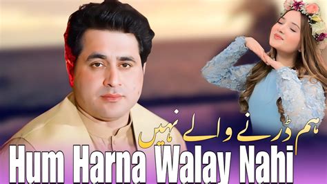 Shah Farooq New Song 2024 Ham Darnay Walay Nahi Pashto New Song