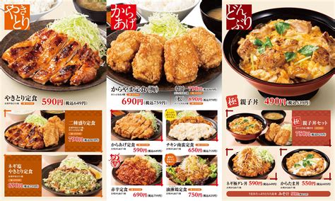 からあげ専門店「からやま」新グランドメニュー登場！ アークランドサービスホールディングス株式会社のプレスリリース