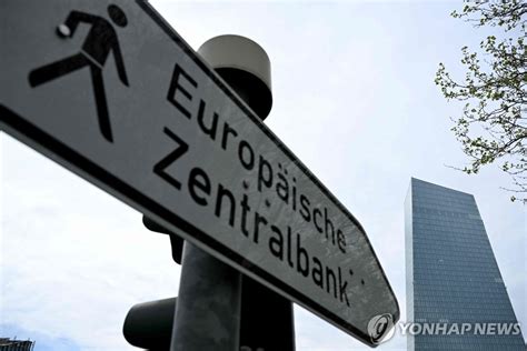 Ecb 기준금리 450 동결라가르드 연준 아닌 지표 의존종합 연합뉴스