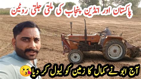 Aj Abu Na Kamal Ka Zameen Ko Level Kar Dia Tractor Video Village